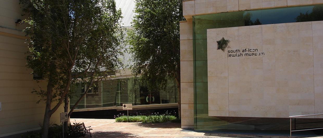 South African Jewish Museum