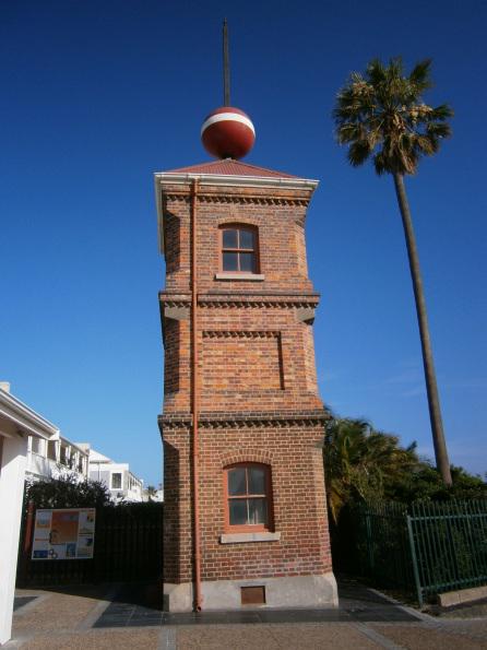 Time Ball Tower